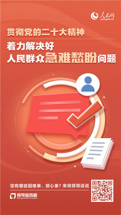 辦實(shí)事解民憂 新疆兩地聯(lián)動(dòng)暢通群眾歸家路