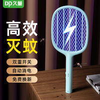 久量電蚊拍熱門產品榜 高效驅蚊，安全便捷的家居必備