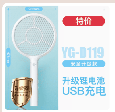 童爸推薦之防蚊、驅蚊、殺蚊產品和殺蟲劑 電蚊拍篇