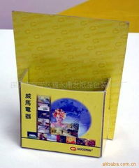 深圳市寶安區(qū)福永鼎發(fā)紙品包裝材料廠——專業(yè)玩具包裝解決方案與材料制品銷售