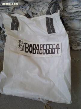 浦江昌華塑編集裝袋廠 熱銷塑料包裝用品的專業(yè)廠家與供應(yīng)商